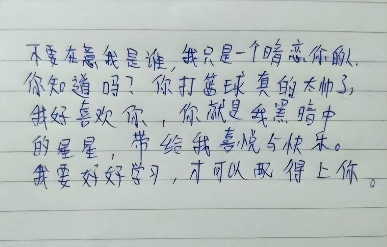 类似学霸恋爱羞耻