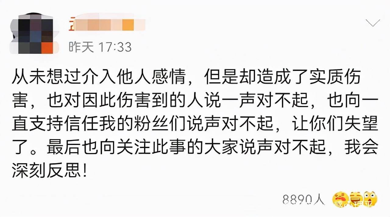 甜美女王陷第三者风波