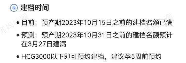 这都可以（抖音恶搞怀孕b超图片）怀孕恶搞b超图片软件 第3张