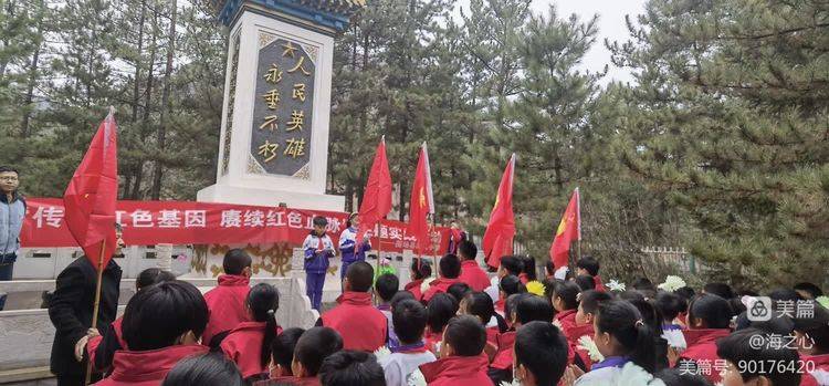 围场县回民小学"我们的节日——清明节"主题系列活动_传承_传统_中华