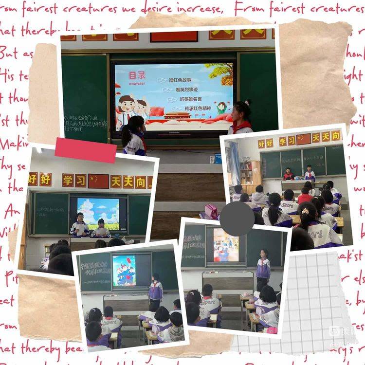 围场县回民小学"我们的节日——清明节"主题系列活动_传承_传统_中华