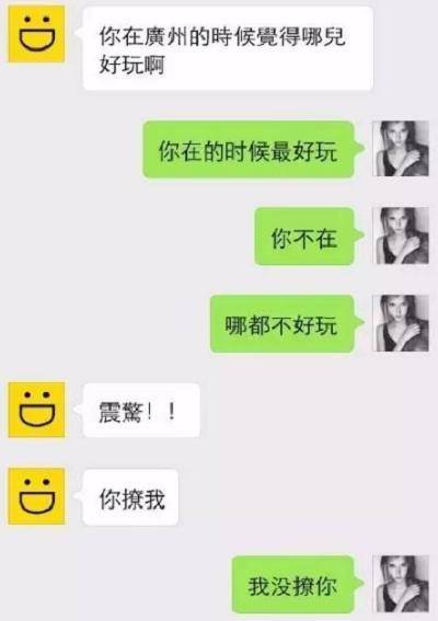 快来看（恶搞爸妈说女友怀孕了）骗爸妈说怀孕了 第2张