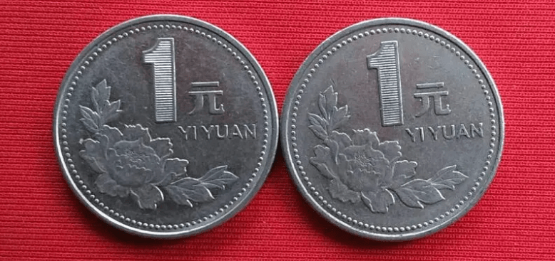 一元硬币牡丹图案什么样
