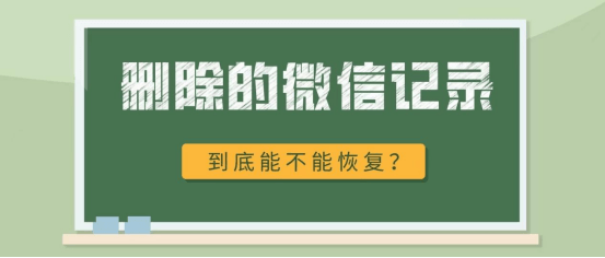 历史失信记录和执行记录怎么删除（历史失信信息是不是证明已经还款了） 第2张