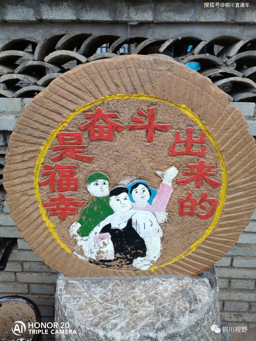 春天里的铜川军台岭