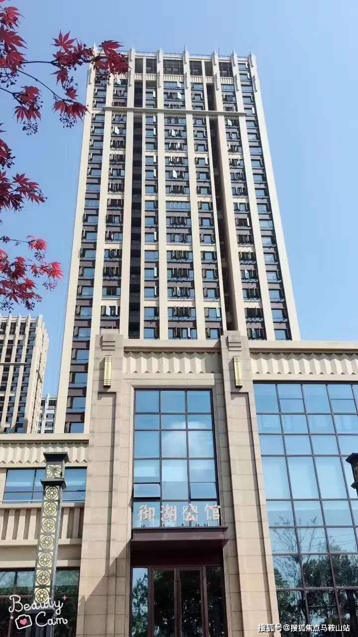 御湖公馆(杭州萧山)楼盘网站丨御湖公馆欢迎您丨御湖公馆详情