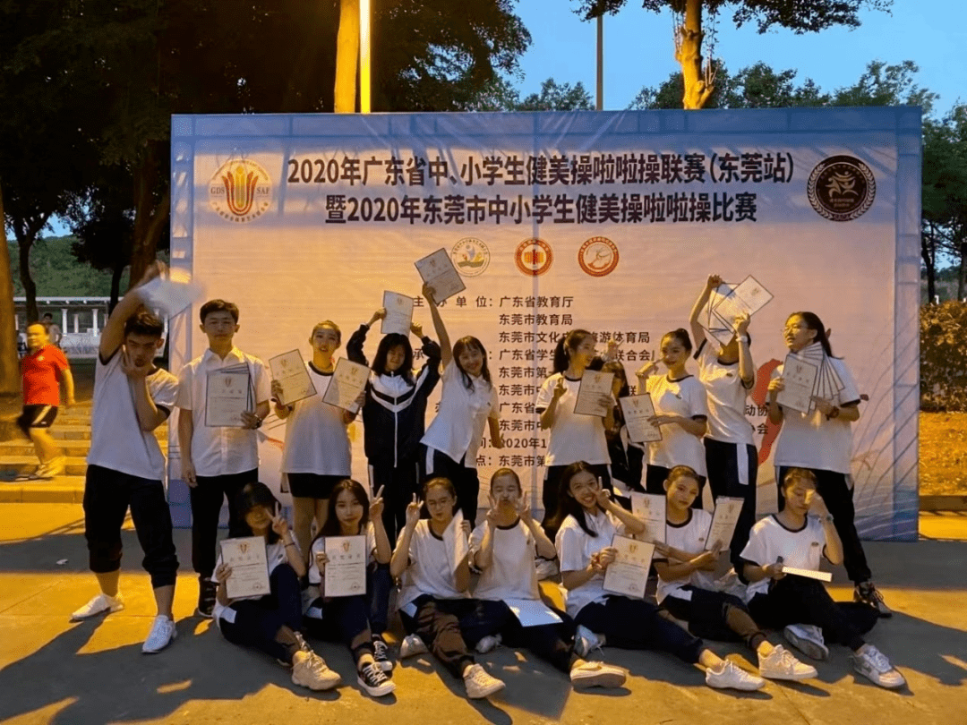 东华高级中学2021分数线_分数东华高级中学线多少_东华高级中学分数线