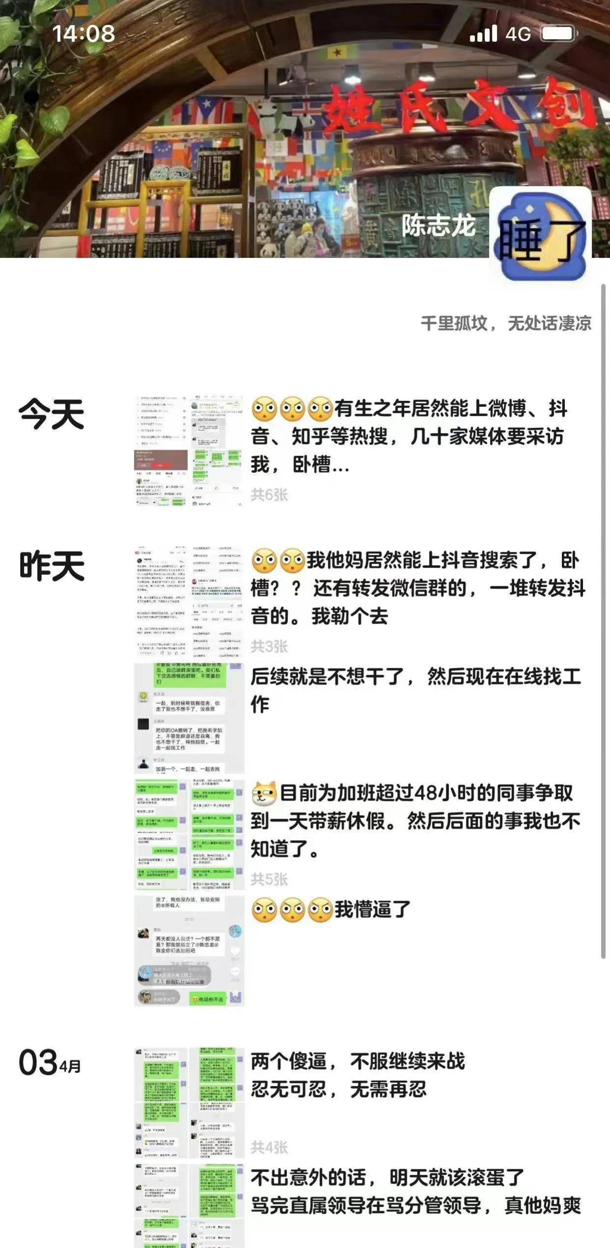 一看就会（假怀孕骗男人一万块钱）假怀孕骗男友然后结婚了 第12张