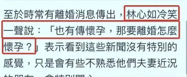 速看（怎么才能骗老公怀孕呢知乎）如何骗老公生孩子不犯法的话 第4张