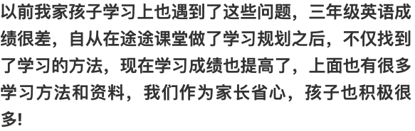 不要告诉别人（三年级故事书大全阅读）三年级故事书大全阅读 第2张