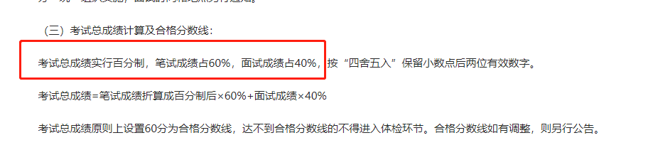 教师考编制难吗_法律资格a证好考吗_2023教师资格证数学最难考