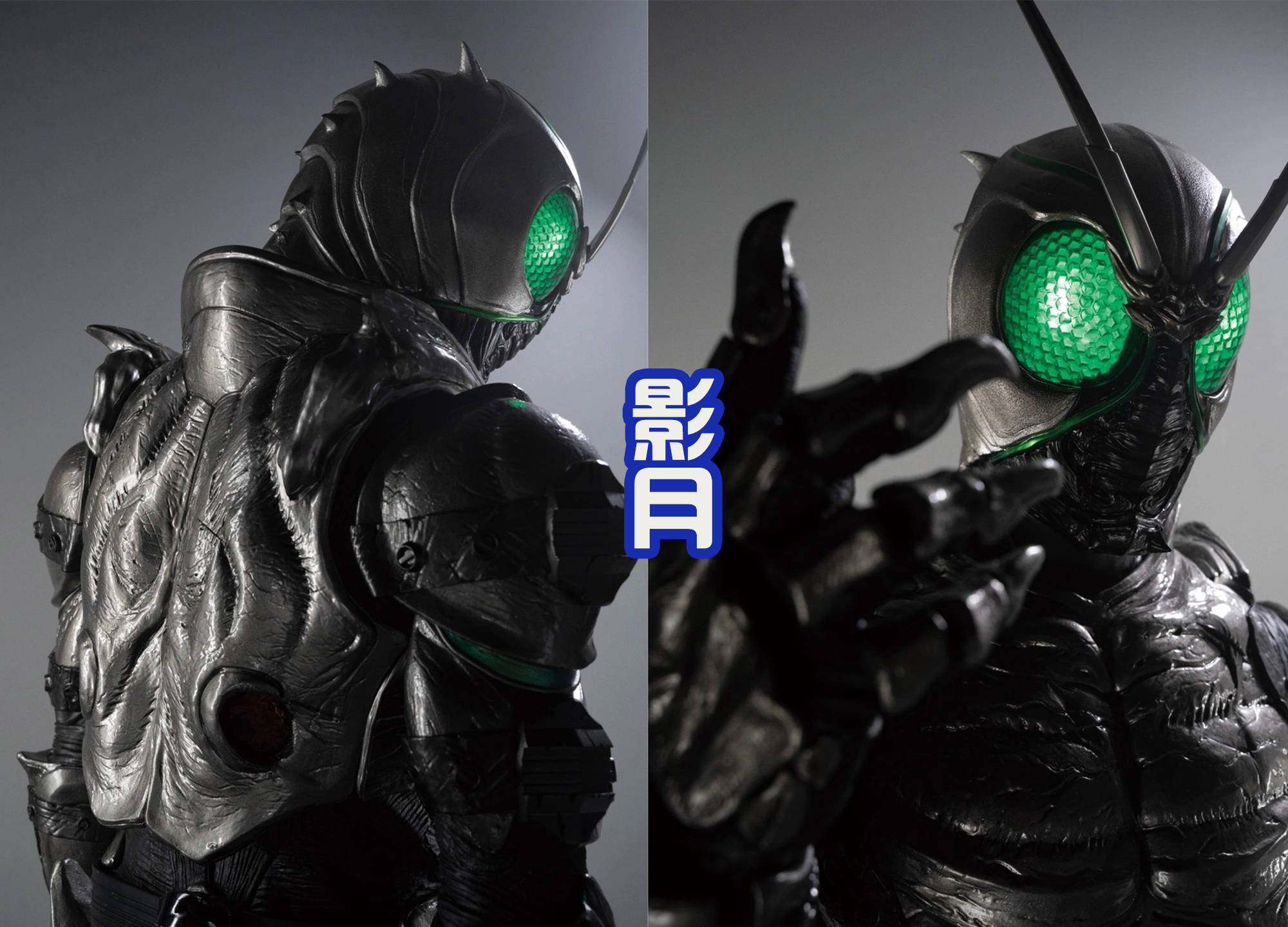 《假面骑士black sun》写真集,剧情不行,但皮套真帅!_黑日_怪人_黑色