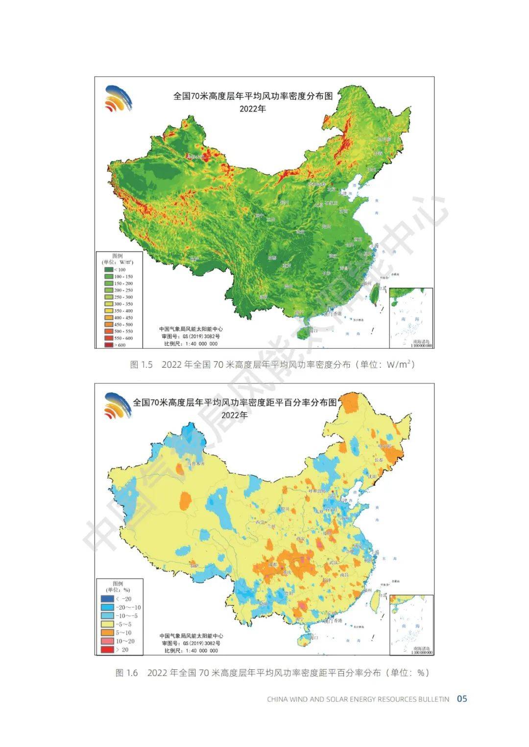 中国太阳能资源分布图片