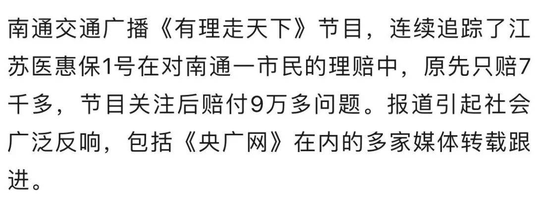 天眼查风险多少算高（天眼查风险分几个等级怎么查的） 第8张