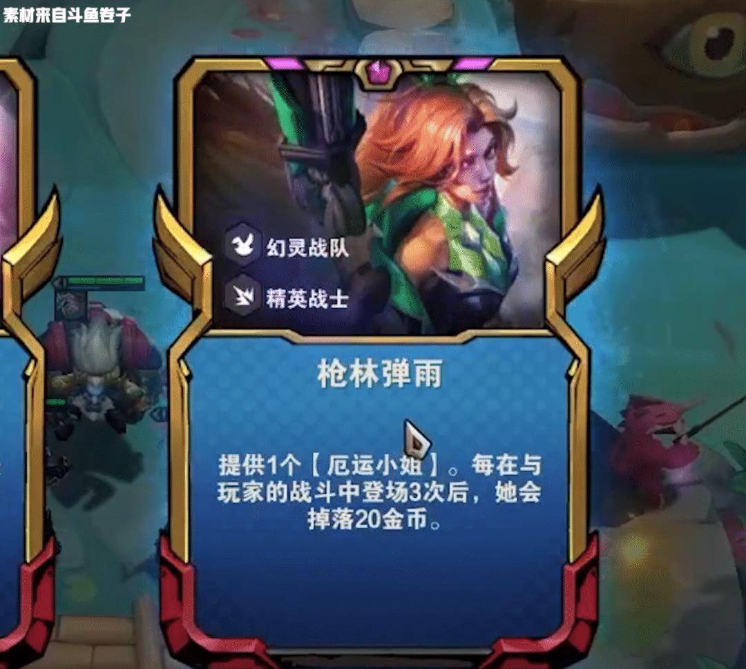 机甲精英成为新版本答案!_女枪_弥拉_中期