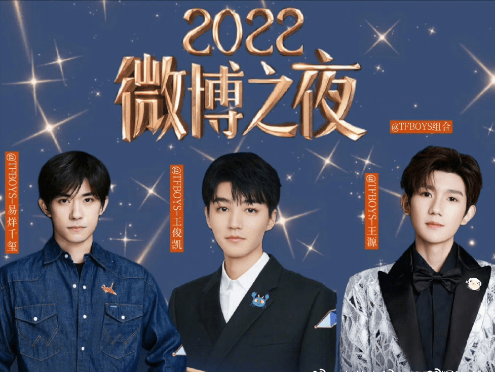 王源和易烊千玺三位成员单飞不解散,成立各人工作室的时候,所谓tfboys