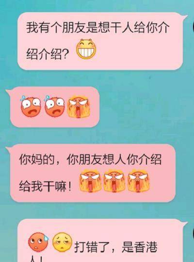 学会了吗（骗老板说女朋友怀孕了）跟领导说怀孕了模板 第3张