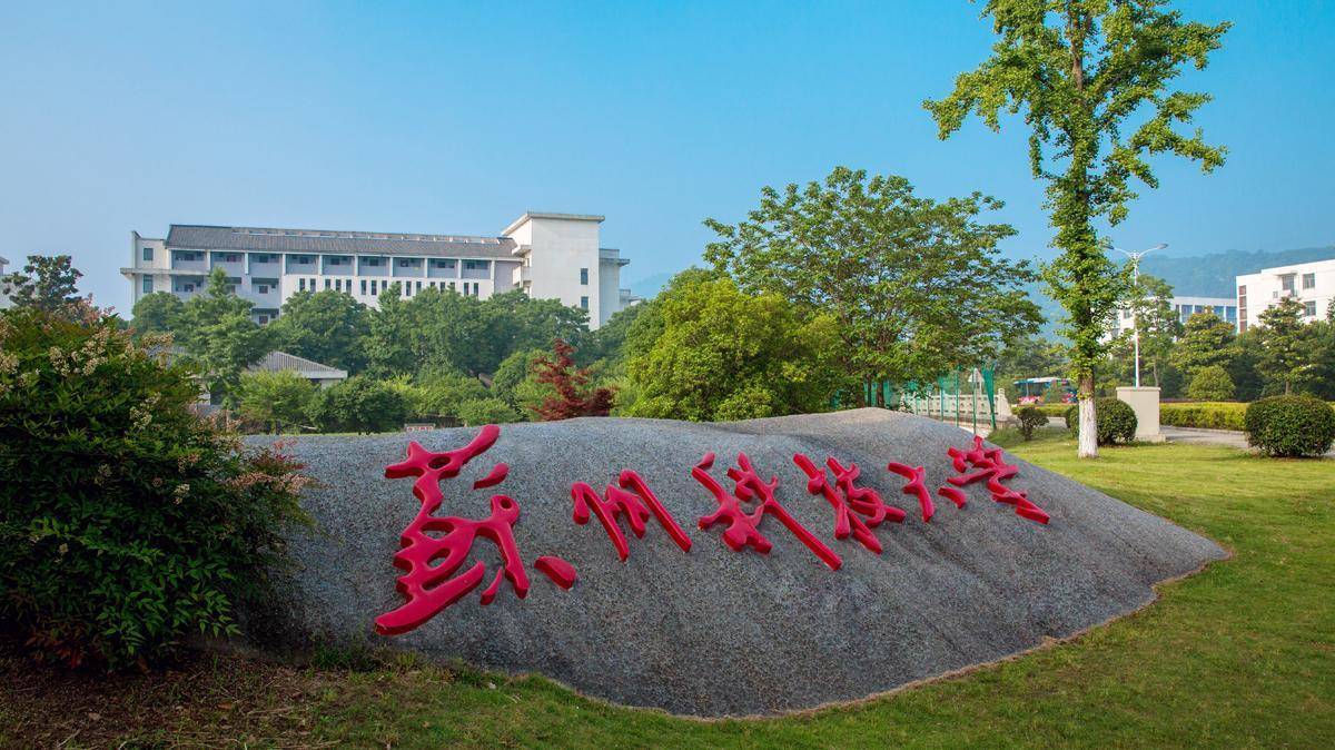 苏科大天平学院图片