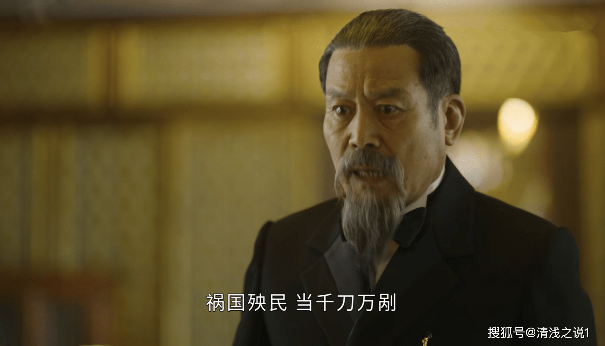 觉醒年代:汪大燮正要对陆征祥兴师问罪,却被告知罪人是段祺瑞_徐世昌