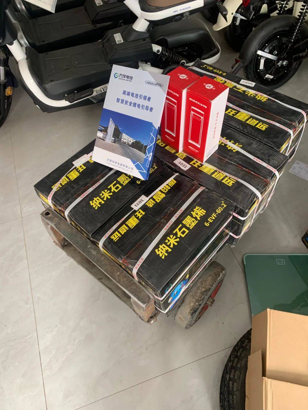 万洋电池 "淡季"不"淡"——铆足干劲促生产_市场_客户_质量