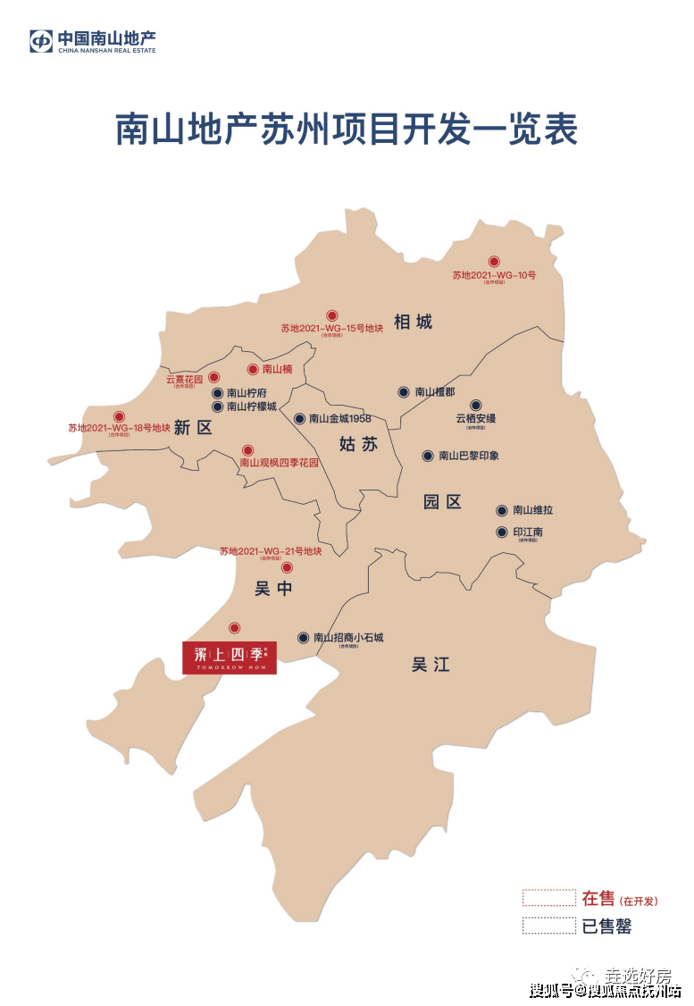 苏州吴中区各镇划分图图片