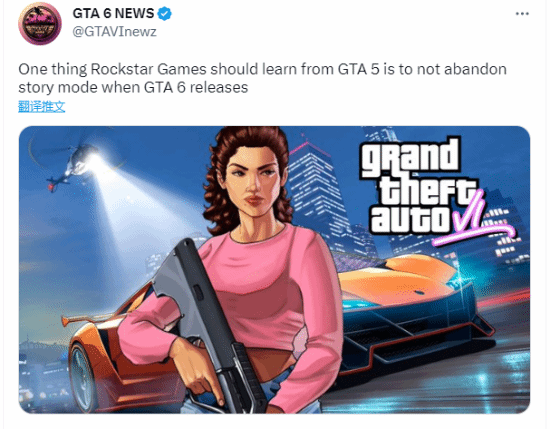 玩家希望《GTA6》单人有DLC：别像前作那样直接放弃