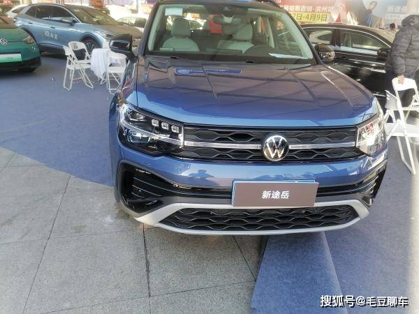 上汽大众途岳亮相滨州车展,搭载1.5t/2.0t发动机