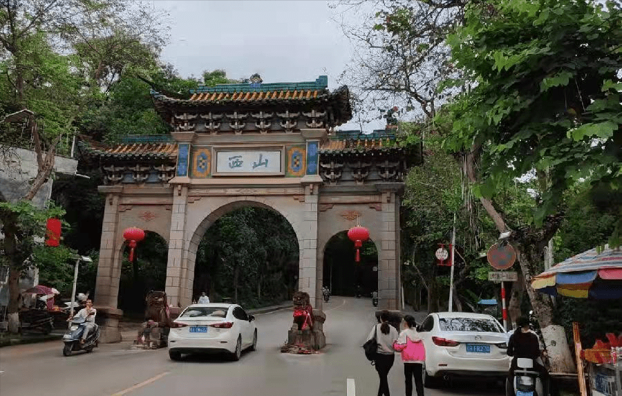 【杨明科(广西桂平)原创】组诗之一〇九_西山_观音岩_诗词