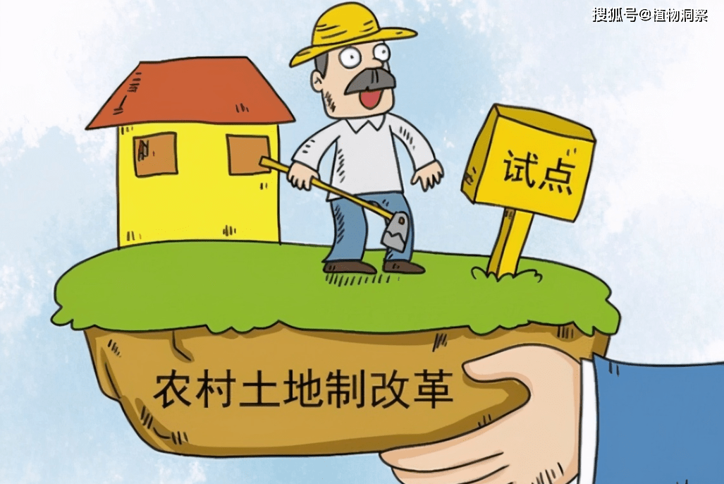 新的《农村土地承包合同管理办法》在保持土地集体所有,家庭承包经营