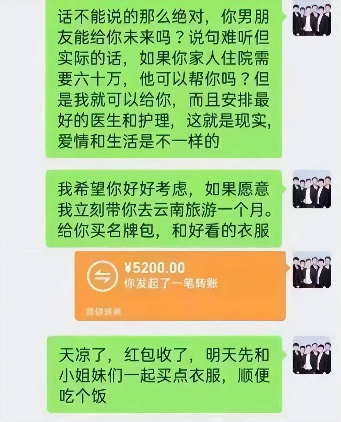 网友:钞能力太有效