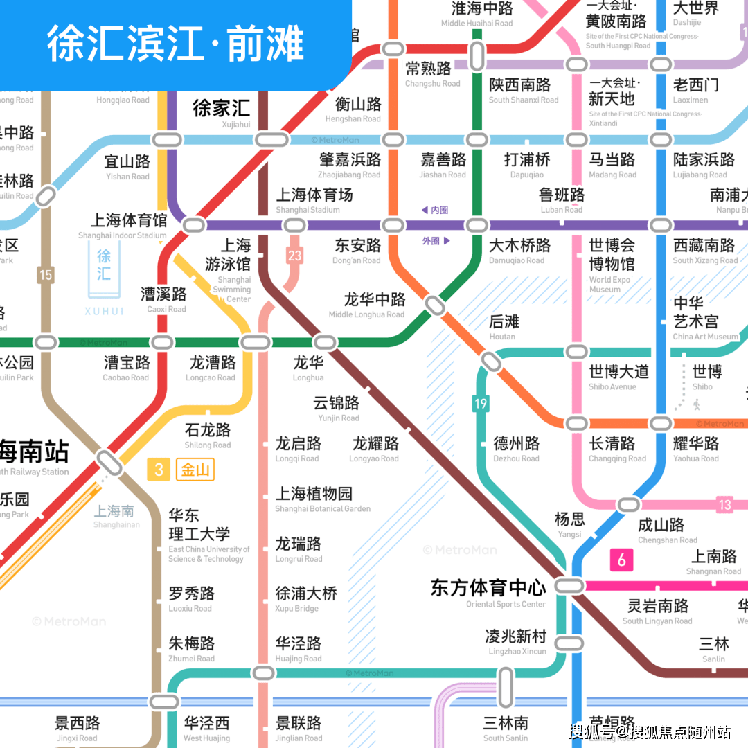 上海轨交2023规划图片