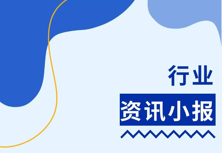 怕你不知道 ▏珠宝行业资讯话你知no.029_侵权_来源_互联网