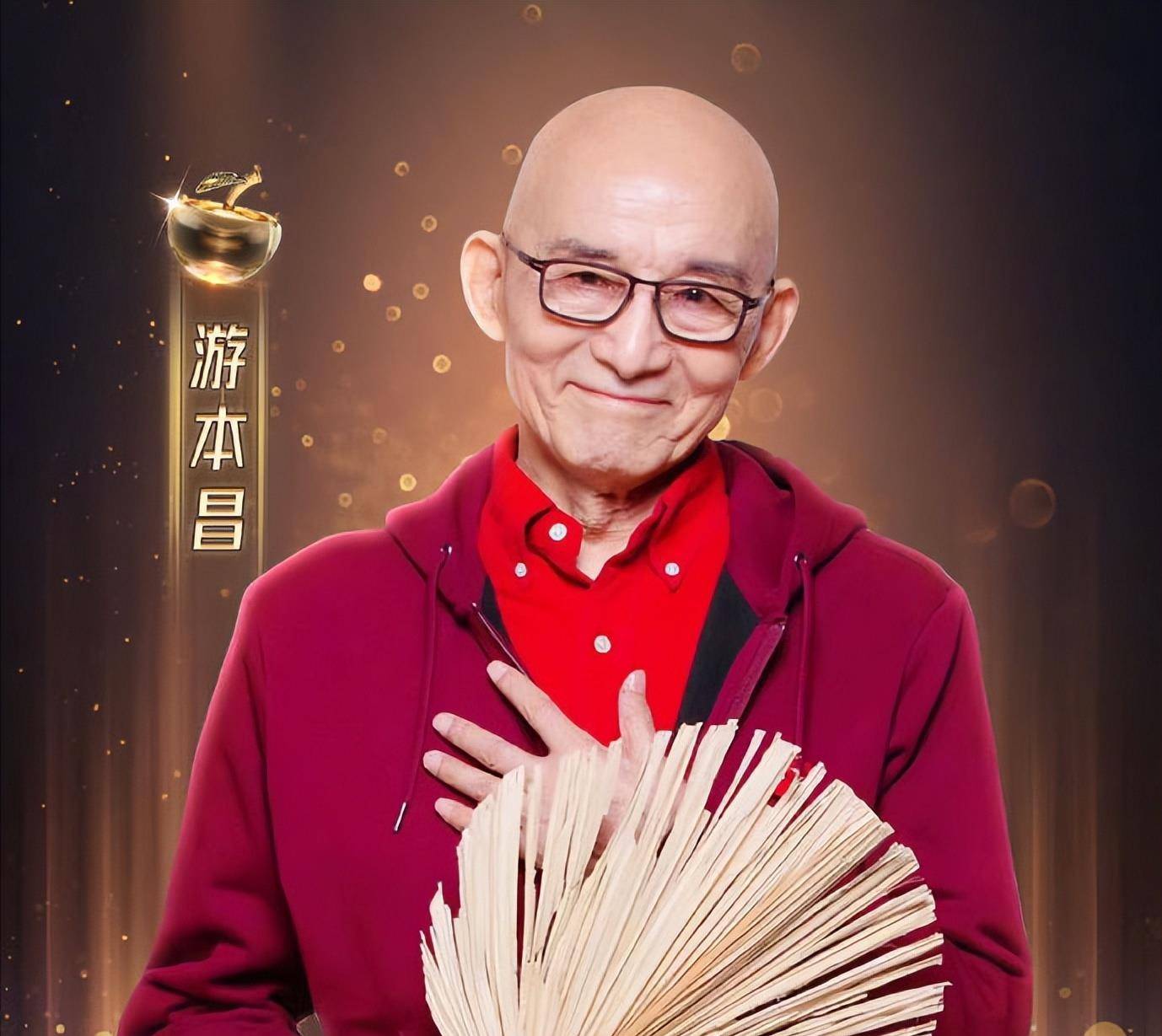 都说奖杯是包袱,全场明星默默抹泪_济公_网友_先生