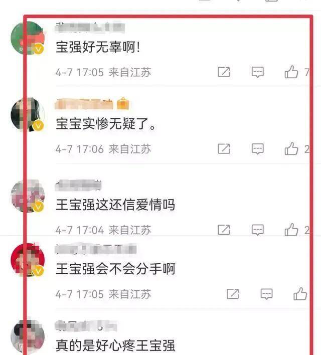 怎么删除启信宝被执行人信息（启信宝怎么关闭消息推送） 第8张