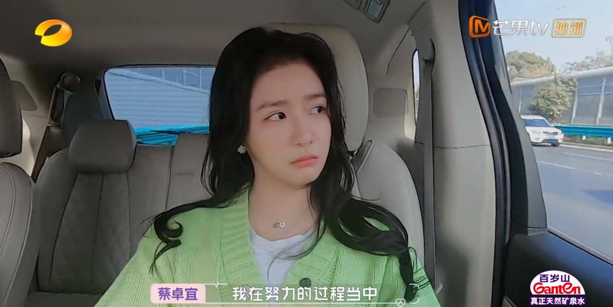 《怦然再心动》蔡卓宜不是傻白甜,她不和陈越在一起,原因很简单_蔡蔡