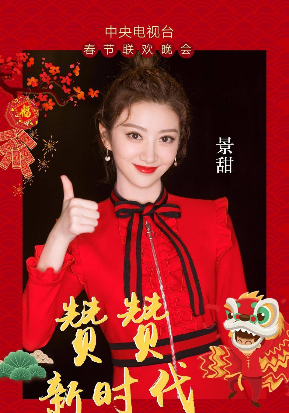 和景甜分手4年后才发现,张继科走到这步的始作俑者,是他亲爸_刘诗雯