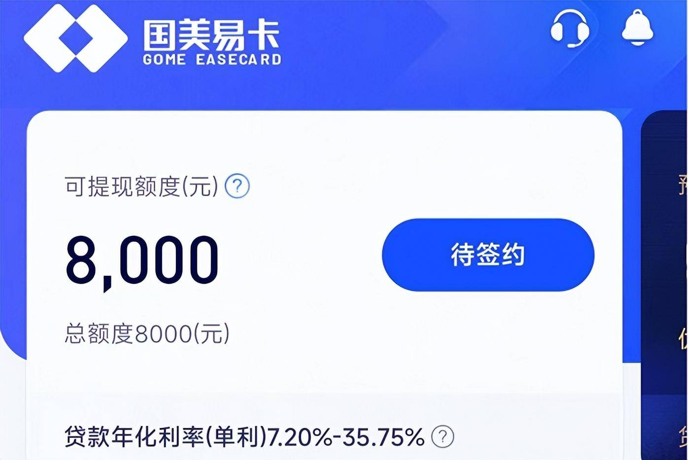 银行没流水国美易卡能过吗 来自搜狐网