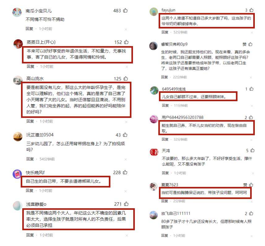 3岁网红"小天赐"刚过生日,70岁母亲脑梗住院,网友:自作自受_孩子_父母