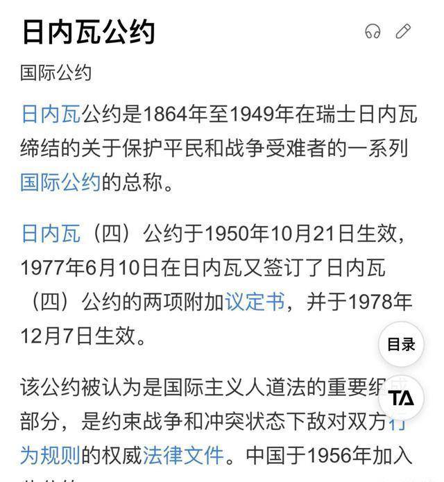 逼得员工援引《日内瓦公约》自救,网友:原来我活得不如战俘!