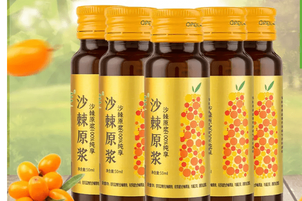 沙棘原浆多少钱一盒？沙棘原浆在哪能买到正品？-沙棘原浆真有那么好吗怎么喝