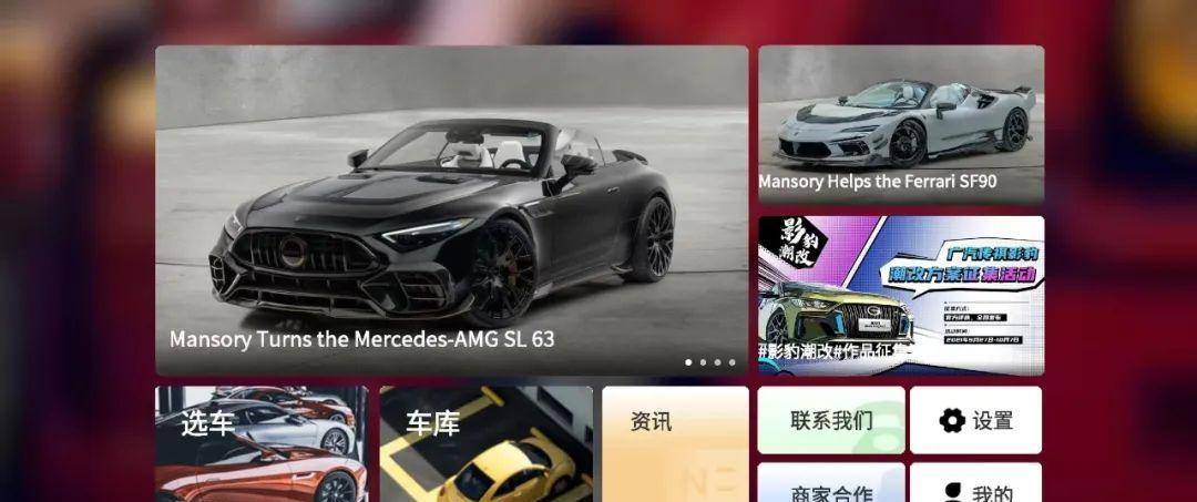 CAR++新版上线丨打造汽车个性文化圈_搜狐汽车_搜狐网