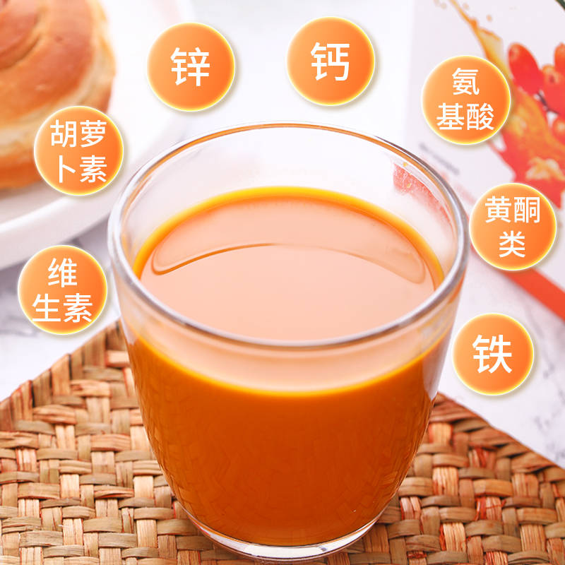 沙棘原浆的功效与作用适合人群？收藏起来！（沙棘原浆的功效与作用价格）