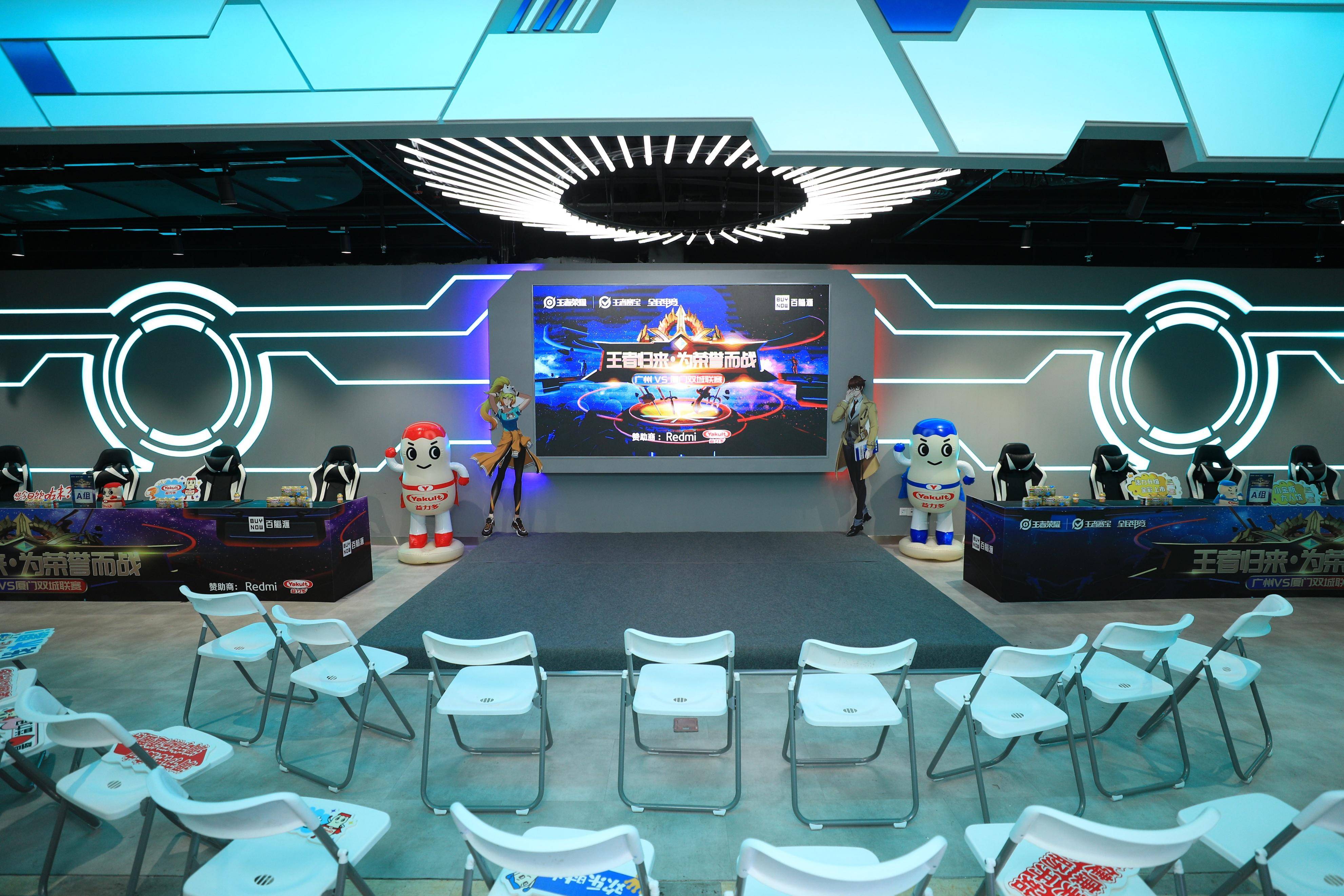 百脑汇升级电竞游戏业态布局,助力天河区文化产业高质量发展_赛事