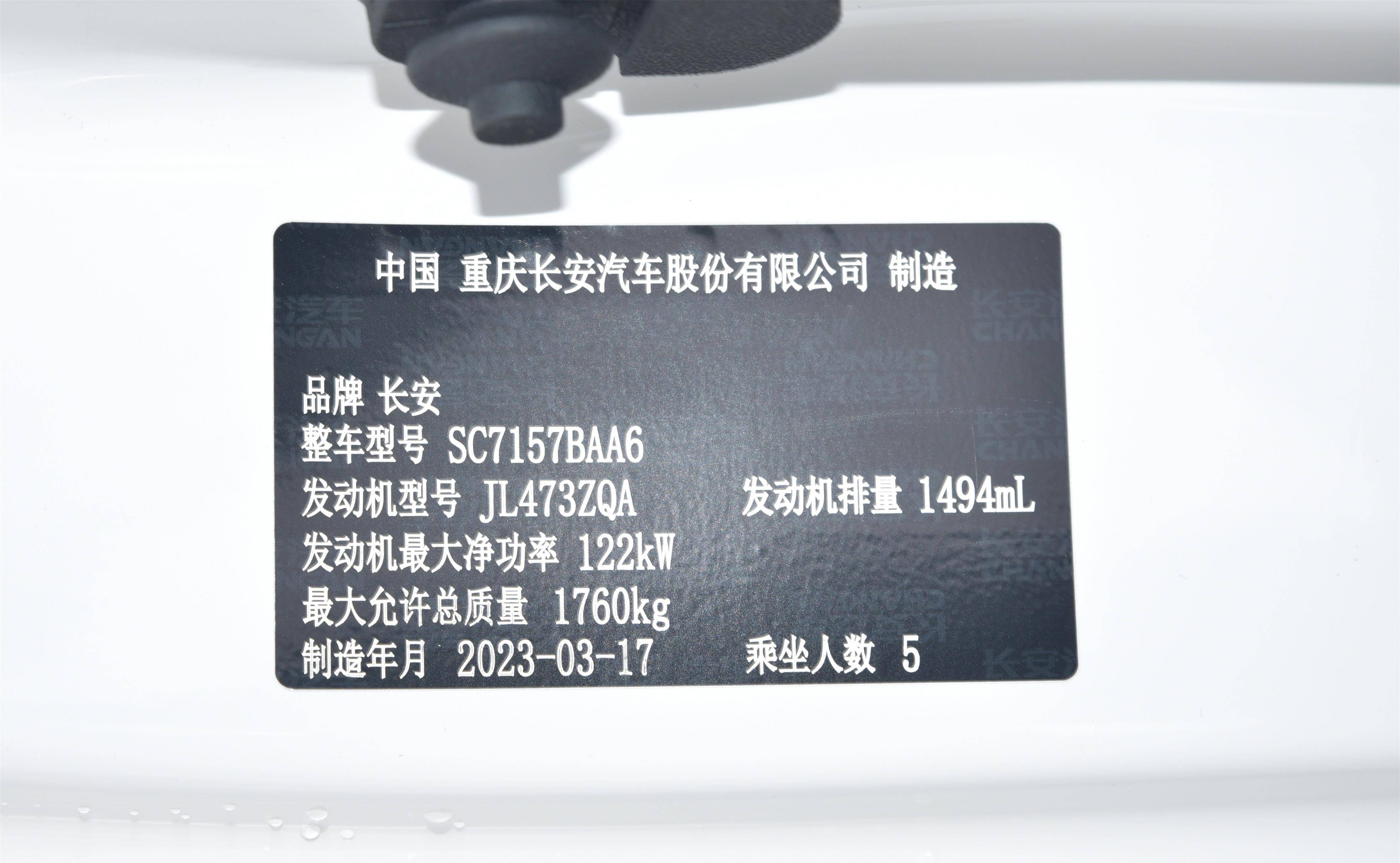 长安逸达除了颜值较高之外,其他方面的表现您了解多少?
