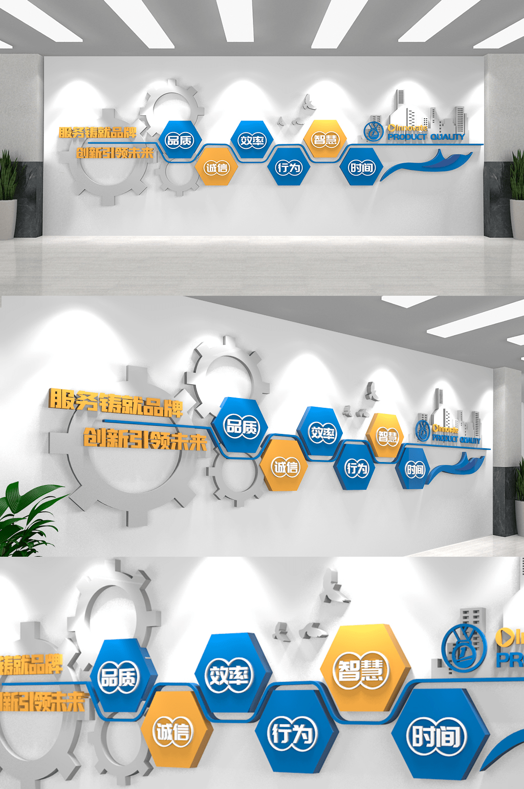 企业文化墙公司励志标语服务历程文化墙展示墙效果图_www_https_来源