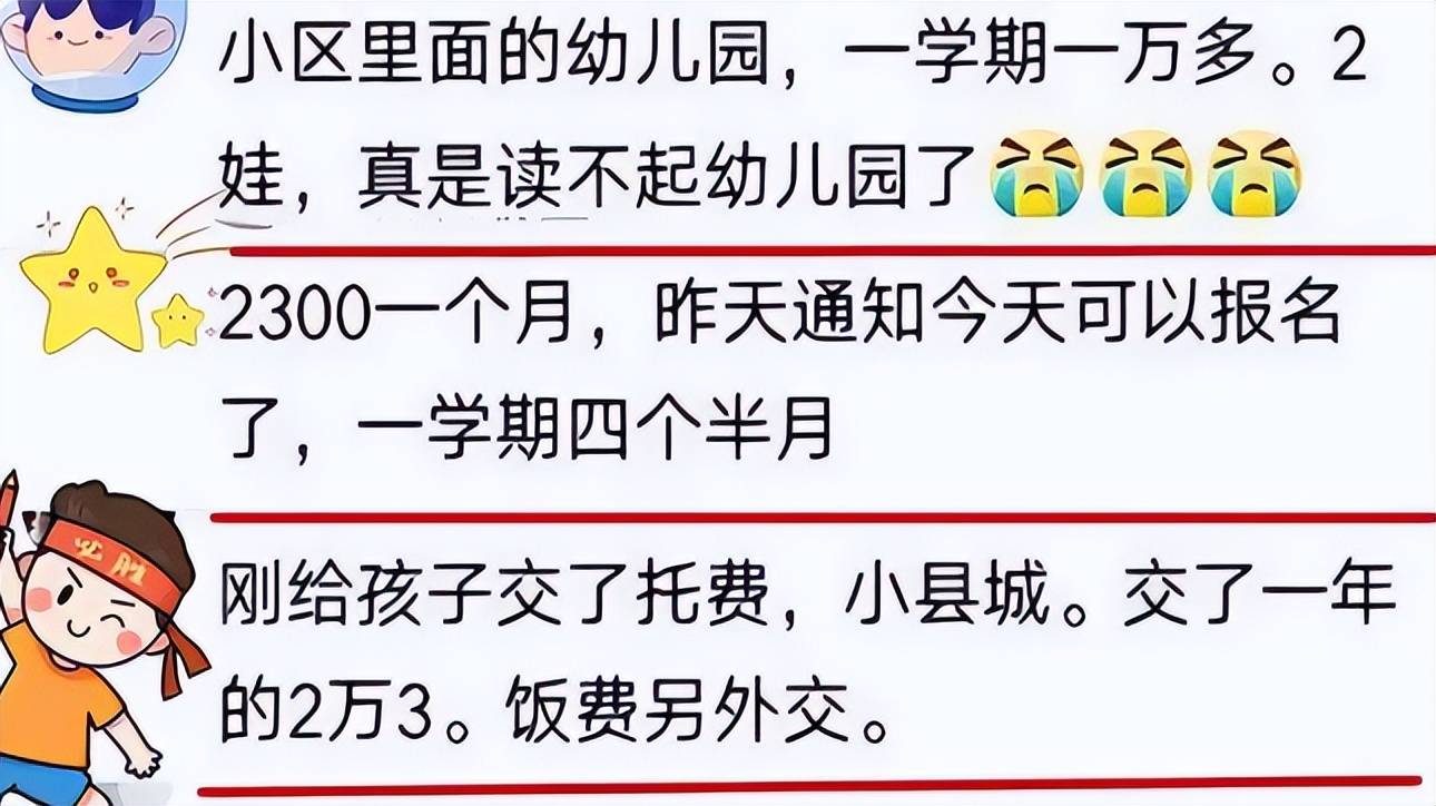 专家说年轻人不生小孩是错的,遭网友无情回怼：你愿意生就自己生