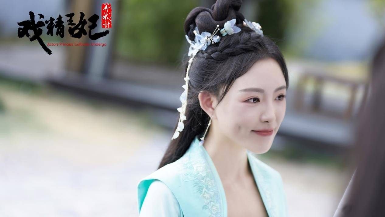 《戏精王妃养成计》第二季4月12日12点火热开播精彩继续!_网友_赵韶欢_浙江
