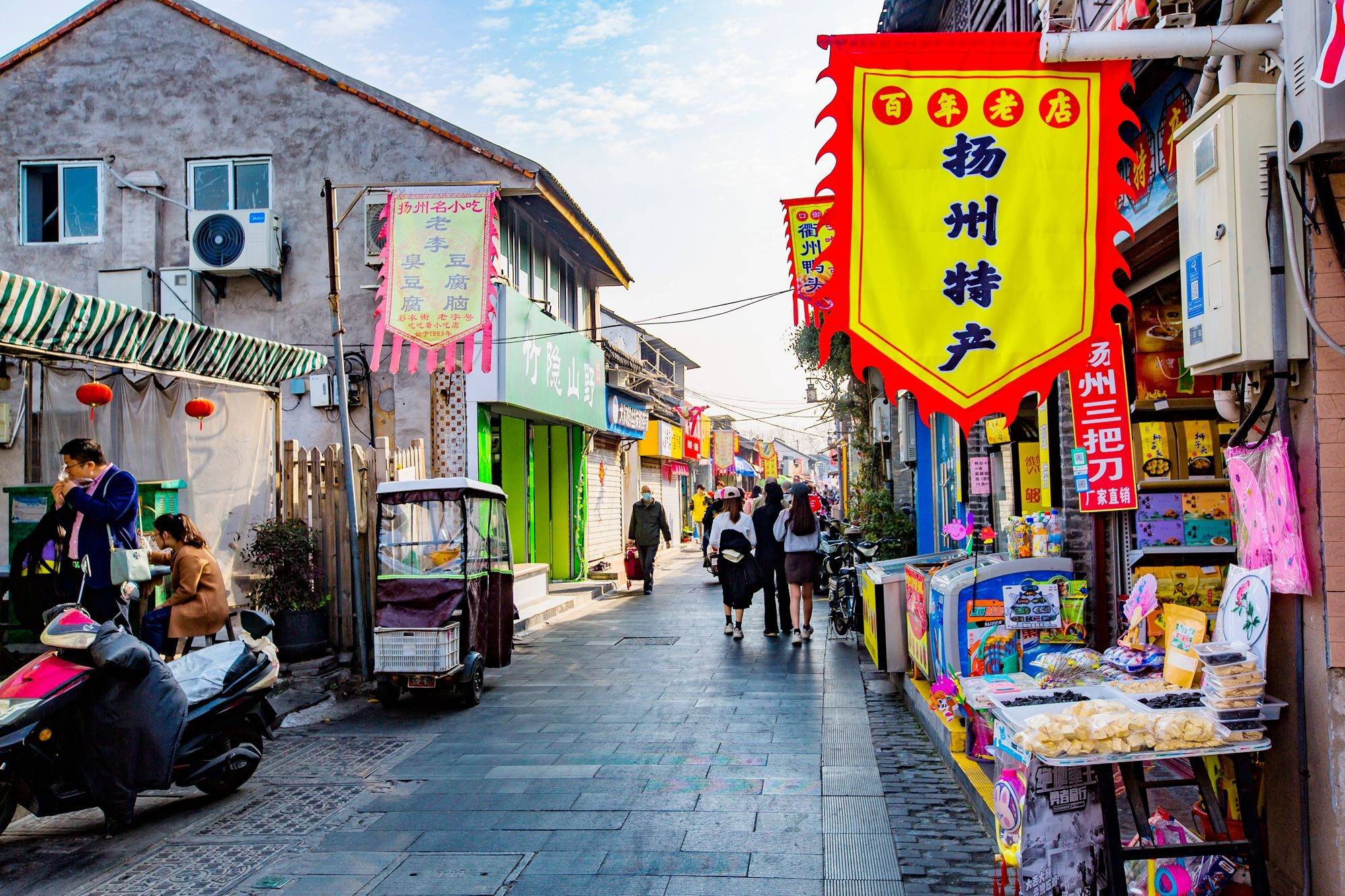 扬州彩衣街,建于明清时期的宝藏老街,沉淀着扬州人最钟爱的味道
