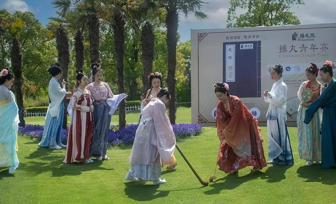 深度剖析捶丸运动在我国古代社会的艺术价值_熊宜_楚庄王_发展