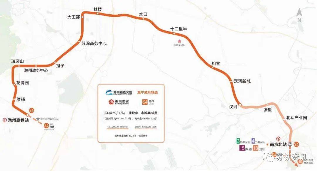 滁宁城际铁路(滁州段)进入全面竣工验收阶段